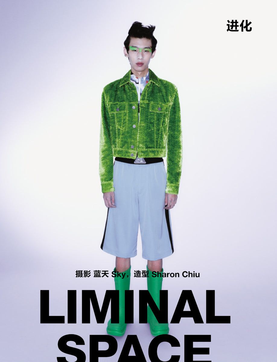 NUMERO CHINA 106_LIMINAL SPACE