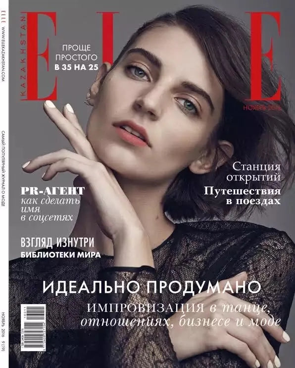 ELLE KAZAKHSTAN - NOVEMBER ISSUE 2016