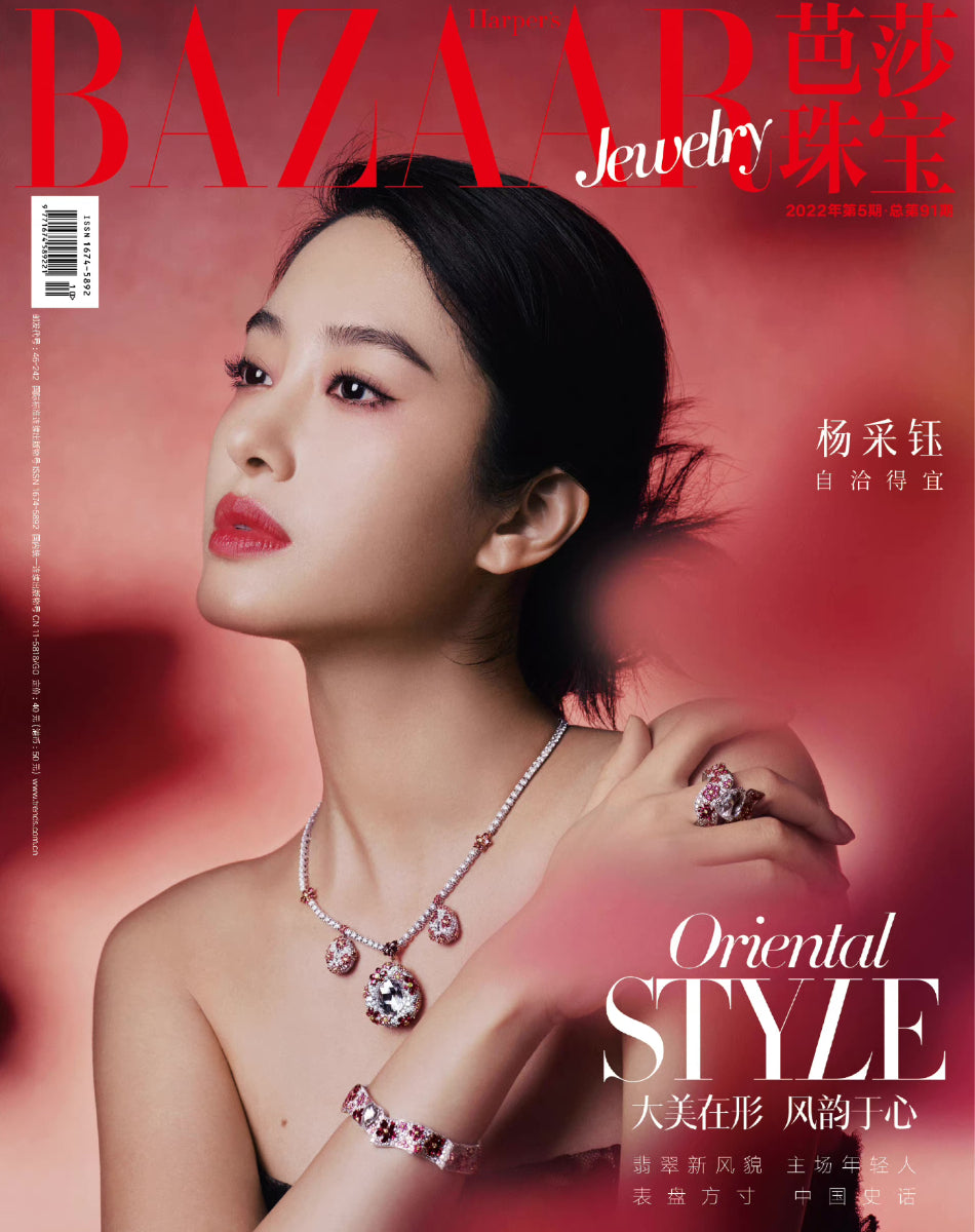 BAZAAR 2022年5月刊