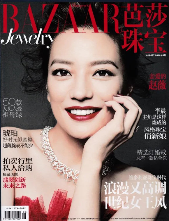 HARPER'S BAZAAR