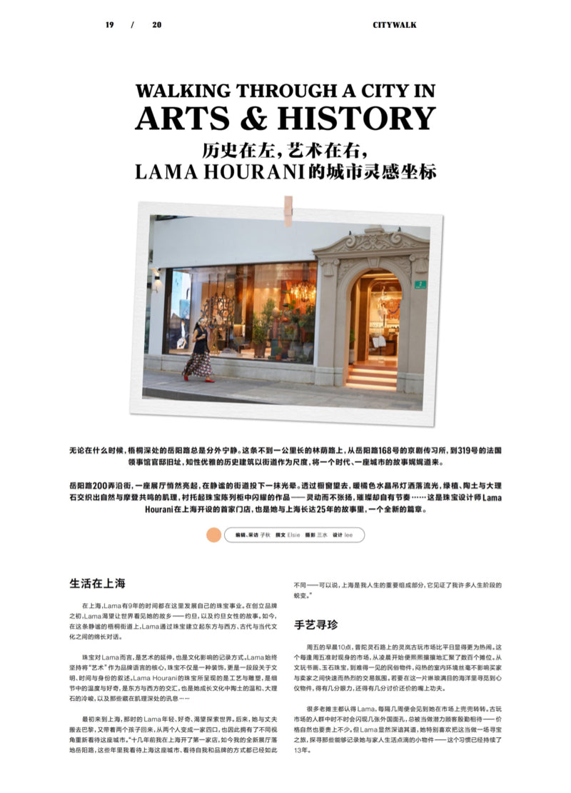 Iweekly X LH