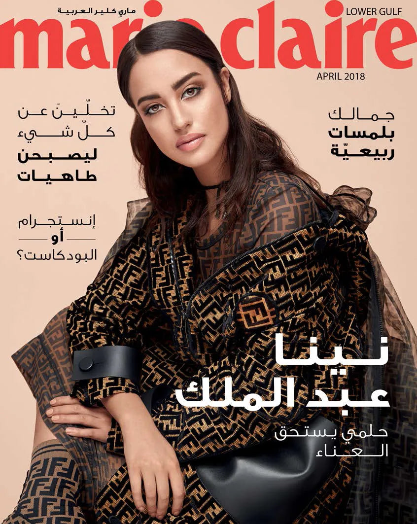 MARIE CLAIRE ARABIA - APRIL 2018