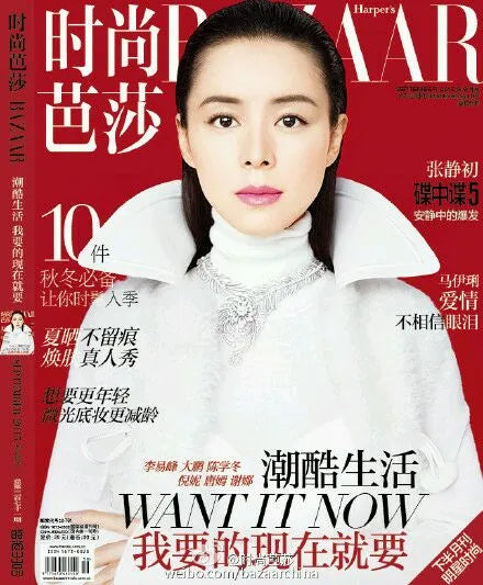 HARPERS BAZAAR | SEPTEMBER 2015 ISSUE